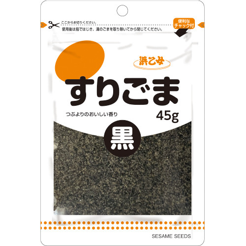 黒すりごま 45g チャック袋